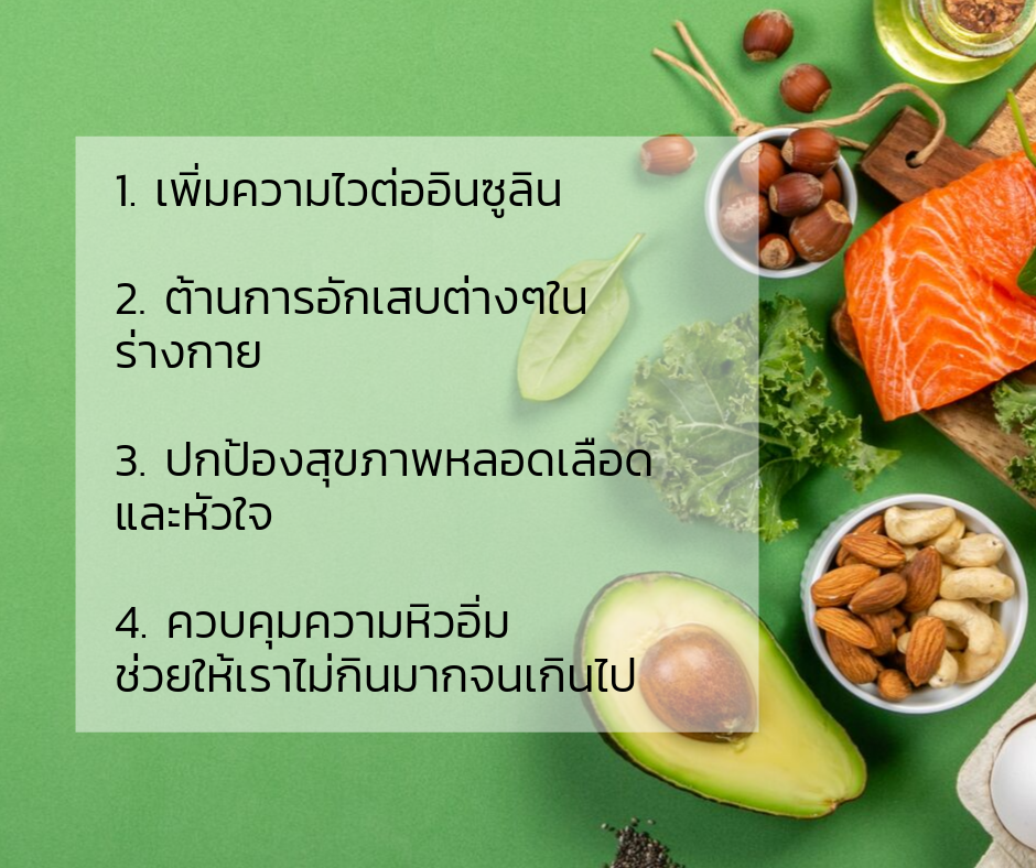 โอเมก้า 7